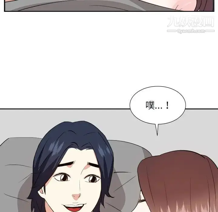漫画《糖果恋人》第40话第131张图