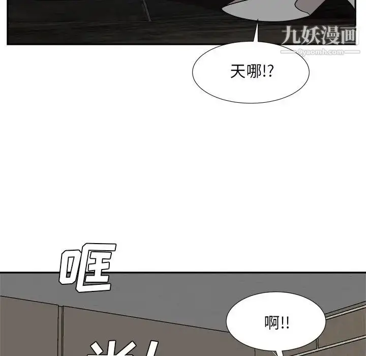 漫画《糖果恋人》第40话第140张图