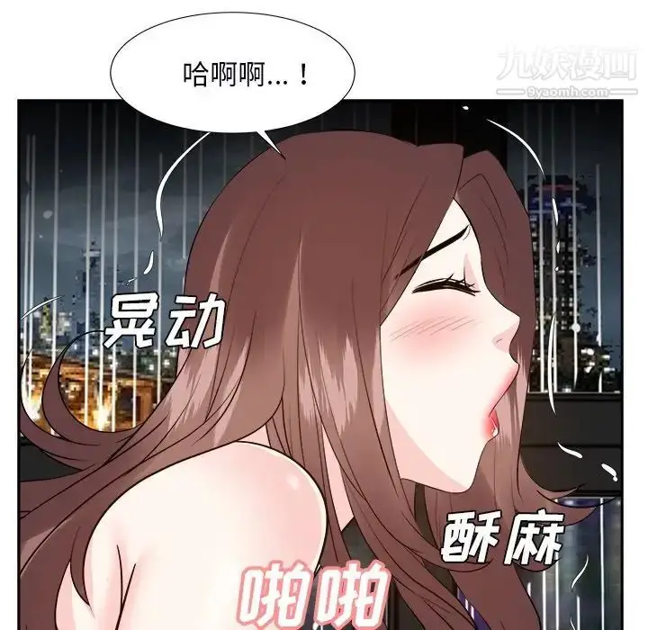 漫画《糖果恋人》第40话第28张图