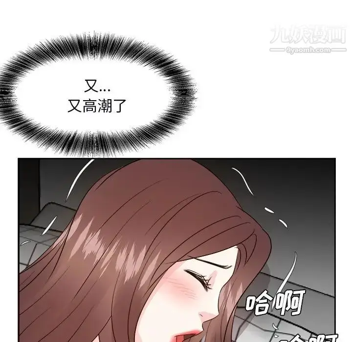 漫画《糖果恋人》第40话第32张图