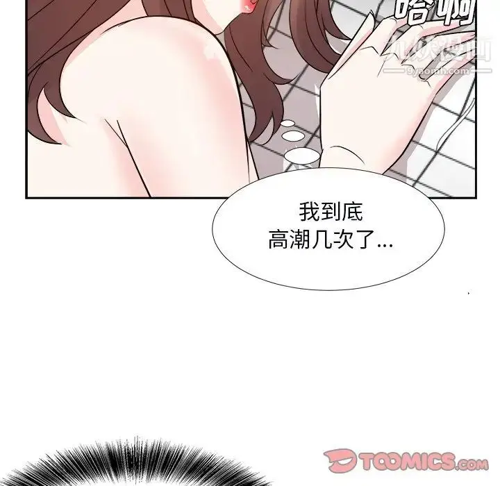 漫画《糖果恋人》第40话第33张图