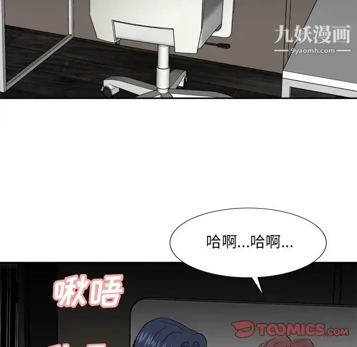 漫画《糖果恋人》第40话第69张图