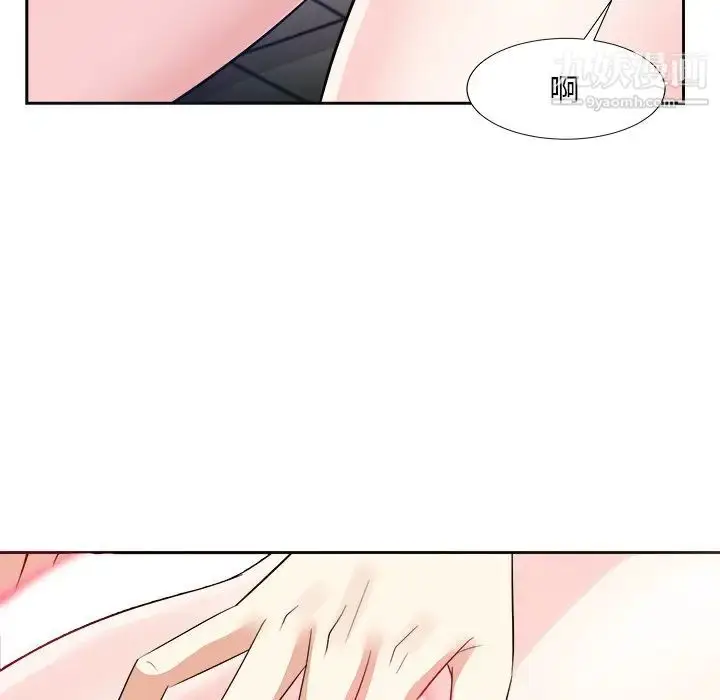 漫画《糖果恋人》第40话第73张图