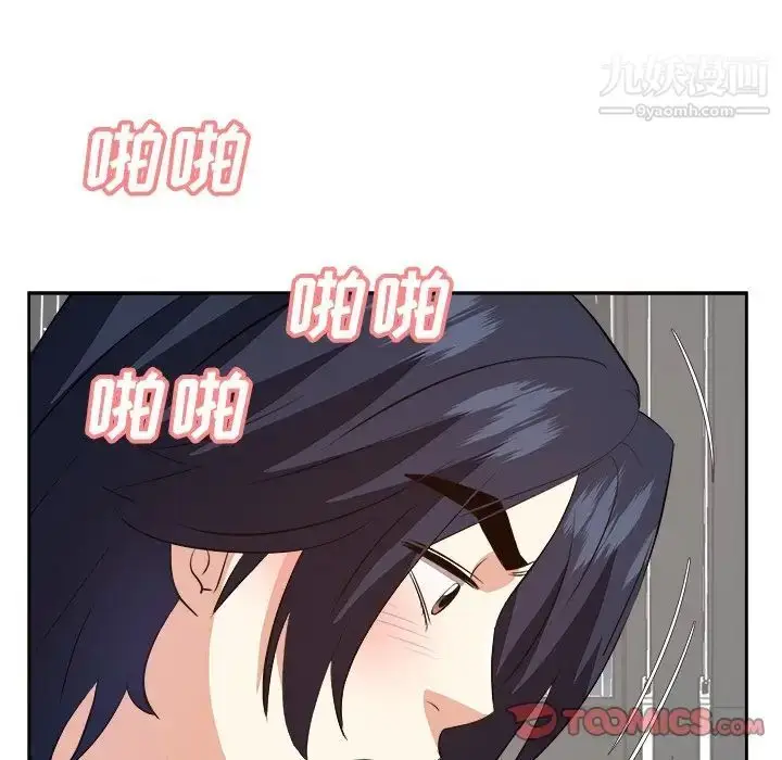 漫画《糖果恋人》第40话第87张图