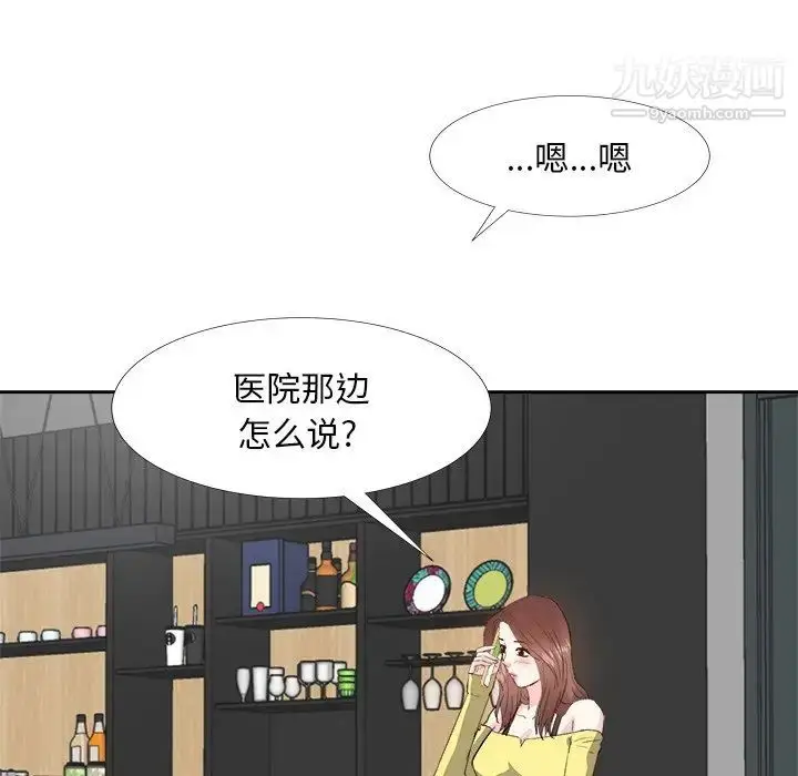 漫画《糖果恋人》第26话第100张图