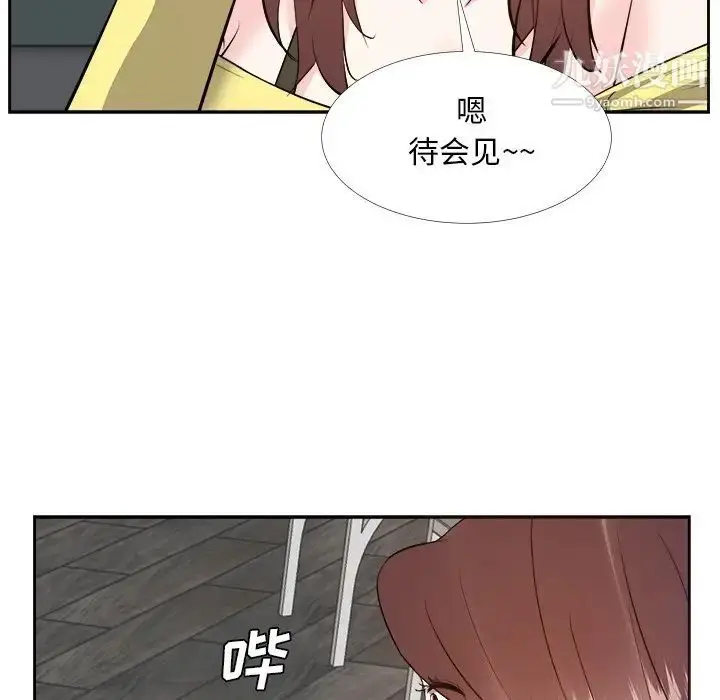 漫画《糖果恋人》第26话第103张图