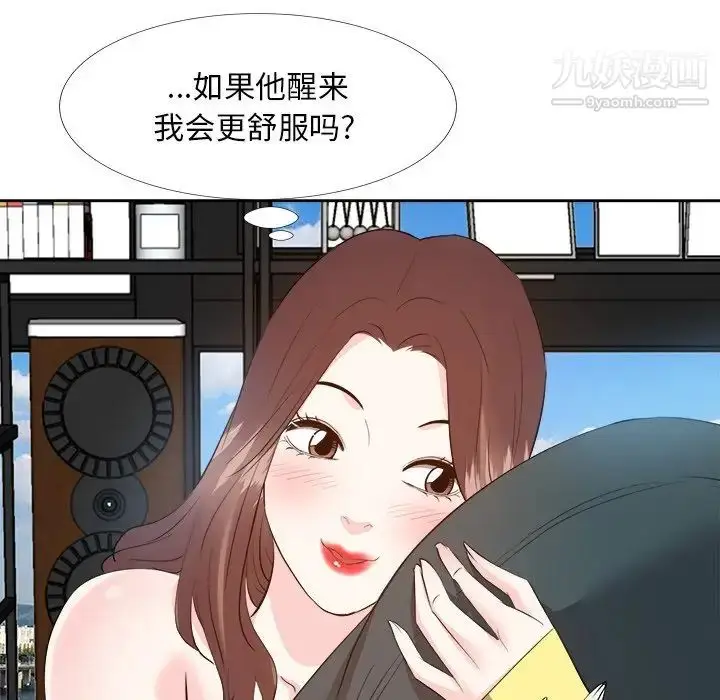 漫画《糖果恋人》第26话第109张图