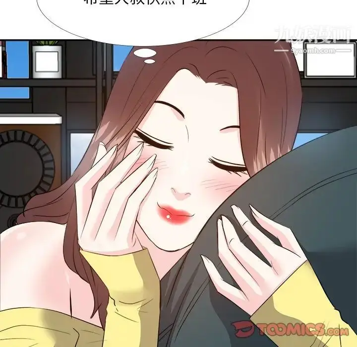 漫画《糖果恋人》第26话第111张图