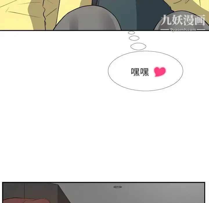 漫画《糖果恋人》第26话第112张图