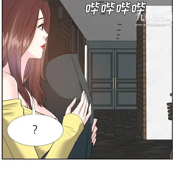 漫画《糖果恋人》第26话第113张图