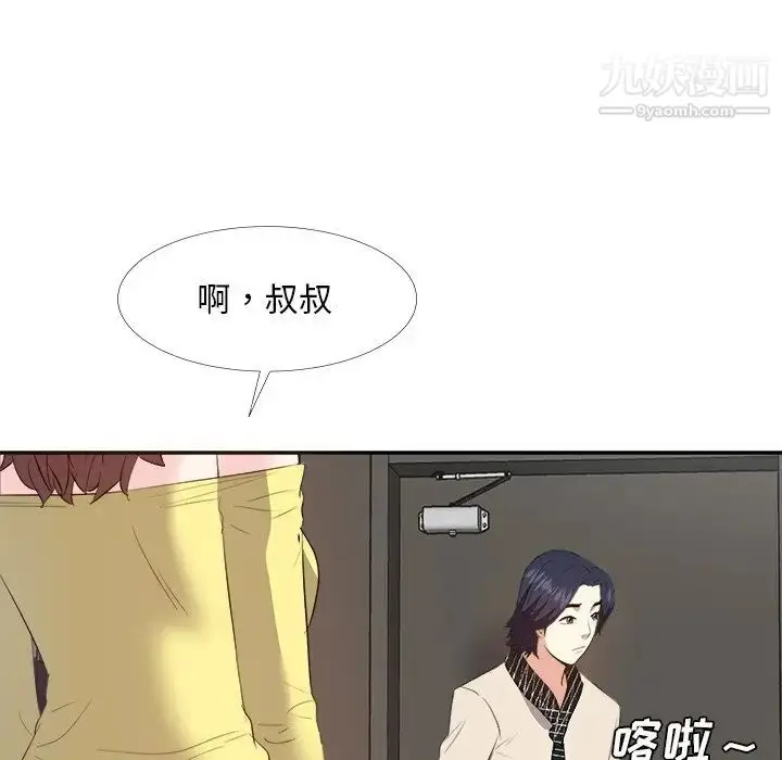 漫画《糖果恋人》第26话第114张图
