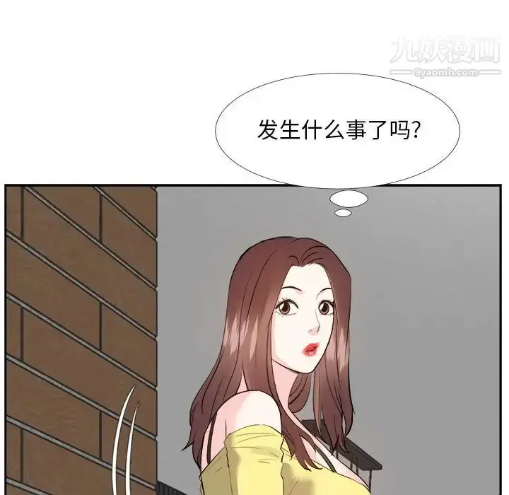 漫画《糖果恋人》第26话第121张图
