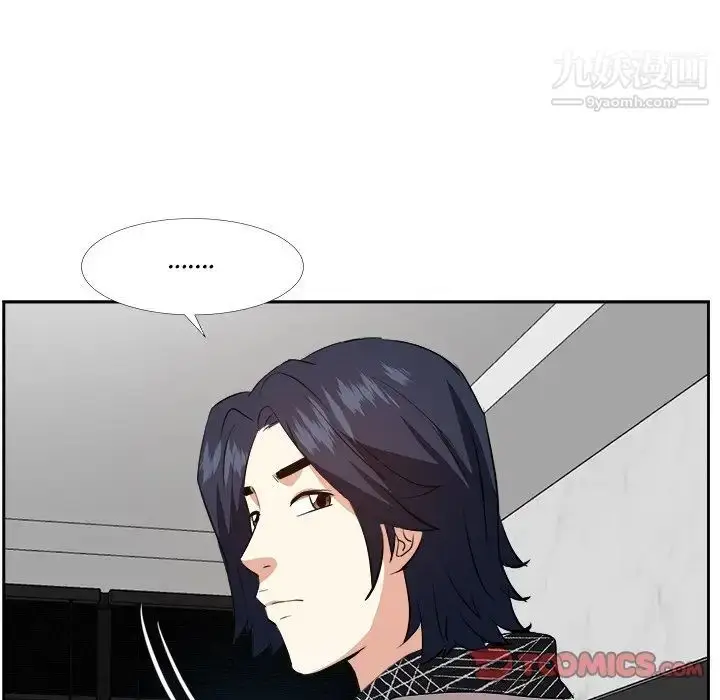 漫画《糖果恋人》第26话第123张图