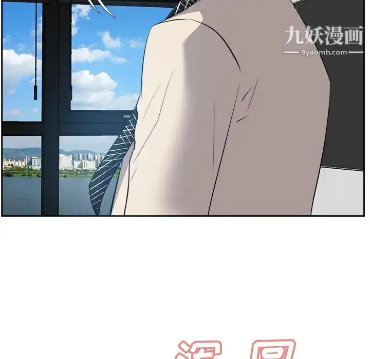 漫画《糖果恋人》第26话第124张图