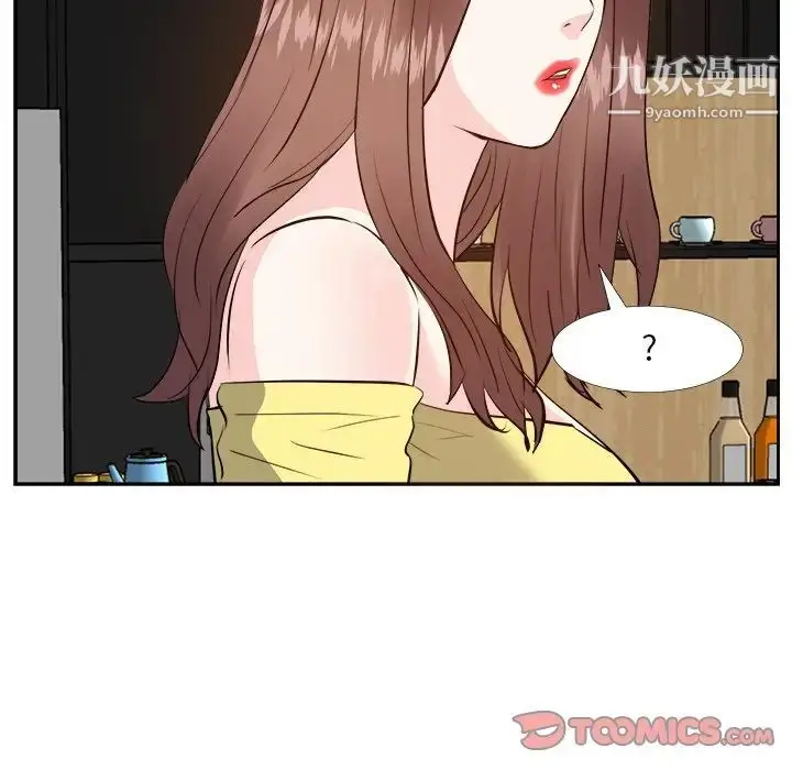 漫画《糖果恋人》第26话第129张图