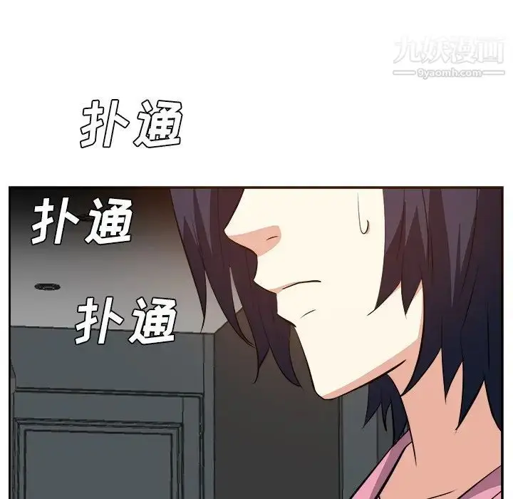 漫画《糖果恋人》第26话第13张图