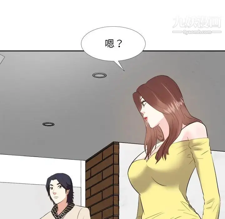 漫画《糖果恋人》第26话第130张图