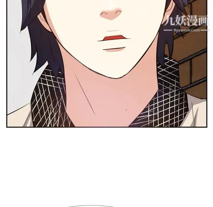 漫画《糖果恋人》第26话第136张图