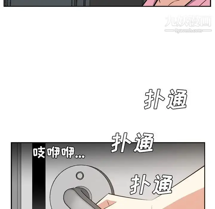漫画《糖果恋人》第26话第14张图