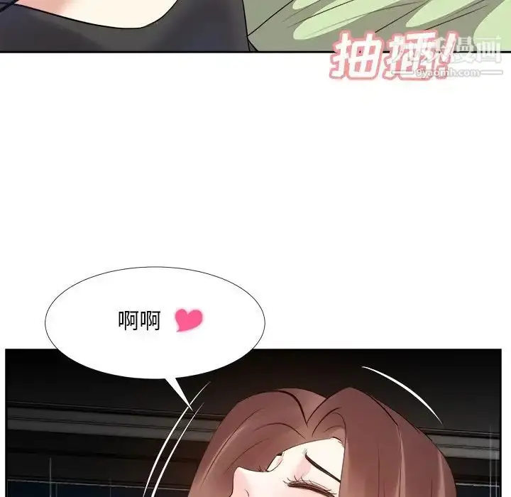 漫画《糖果恋人》第26话第20张图