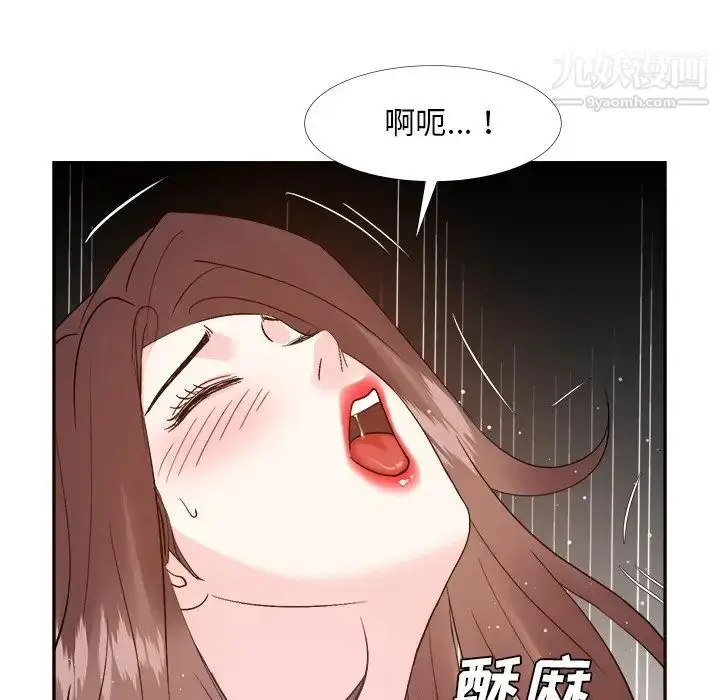 漫画《糖果恋人》第26话第36张图