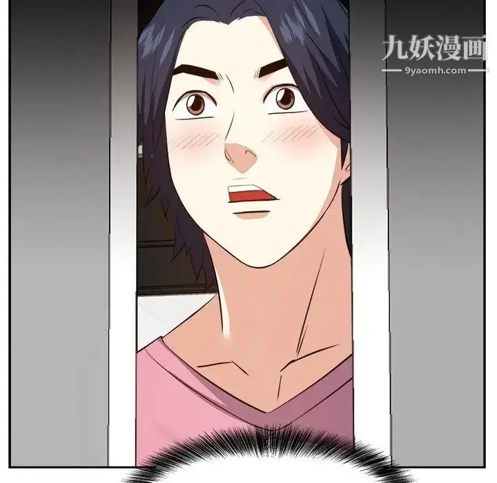 漫画《糖果恋人》第26话第40张图