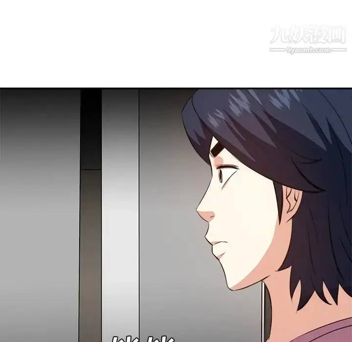 漫画《糖果恋人》第26话第59张图