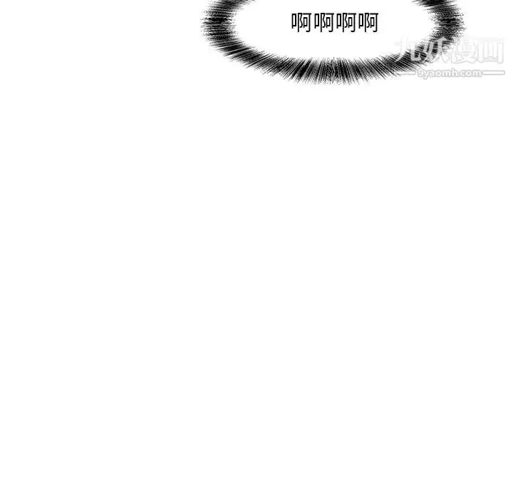 漫画《糖果恋人》第26话第6张图