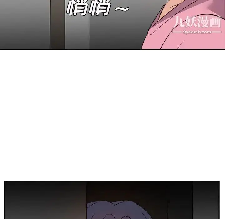漫画《糖果恋人》第26话第60张图