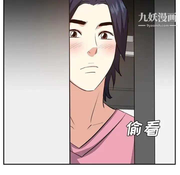 漫画《糖果恋人》第26话第61张图