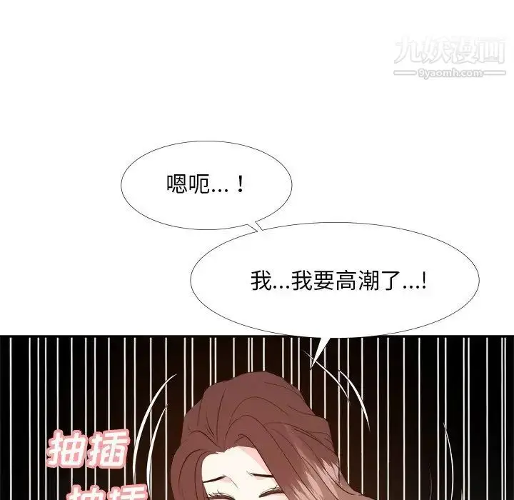 漫画《糖果恋人》第26话第62张图