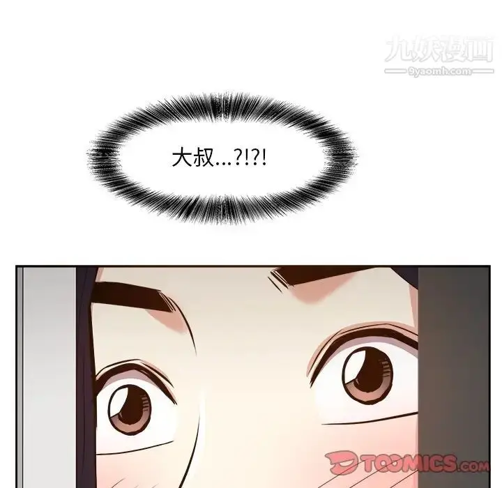 漫画《糖果恋人》第26话第69张图