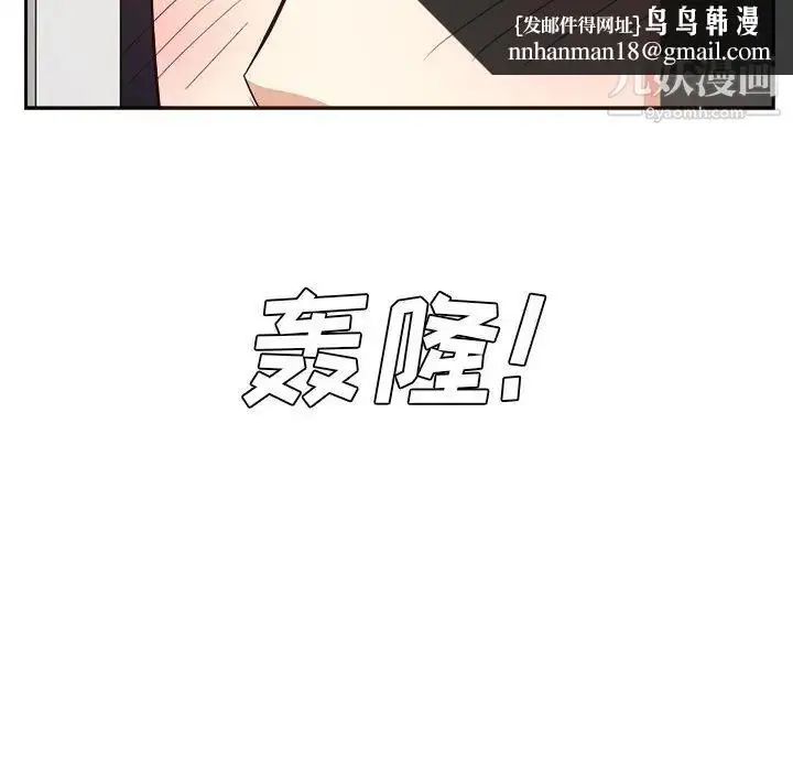 漫画《糖果恋人》第26话第70张图