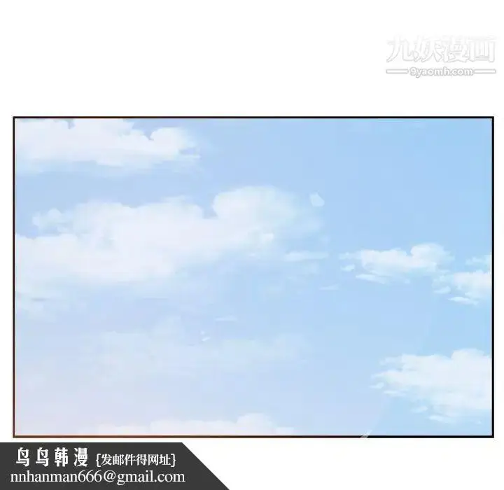 漫画《糖果恋人》第26话第71张图