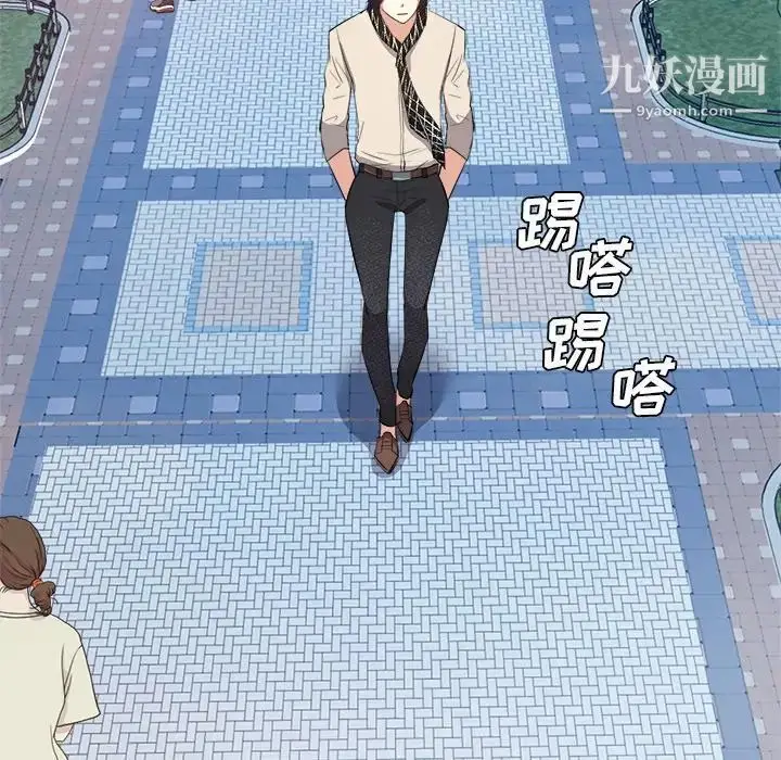 漫画《糖果恋人》第26话第74张图