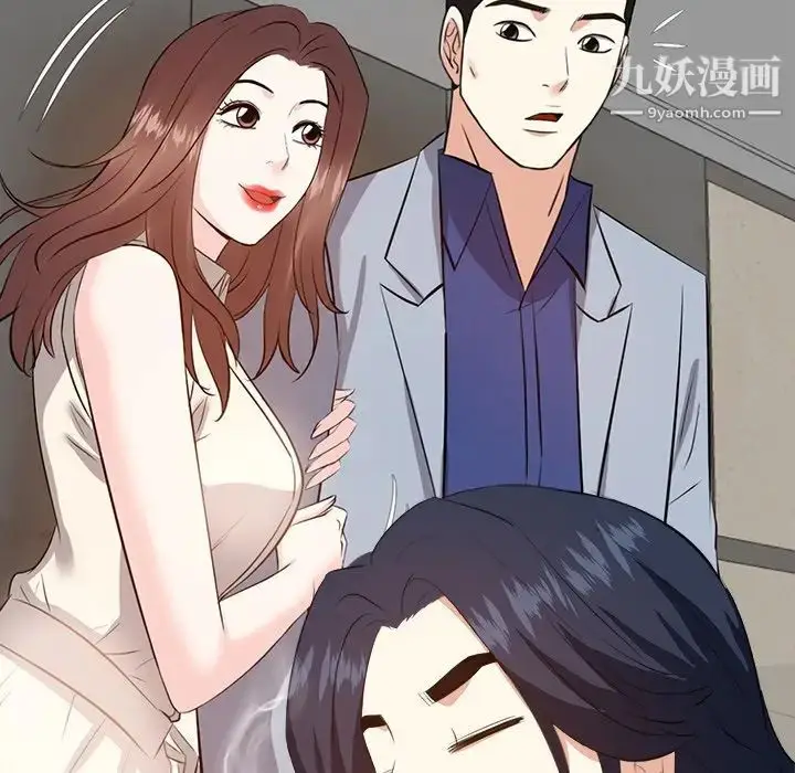 漫画《糖果恋人》第26话第86张图