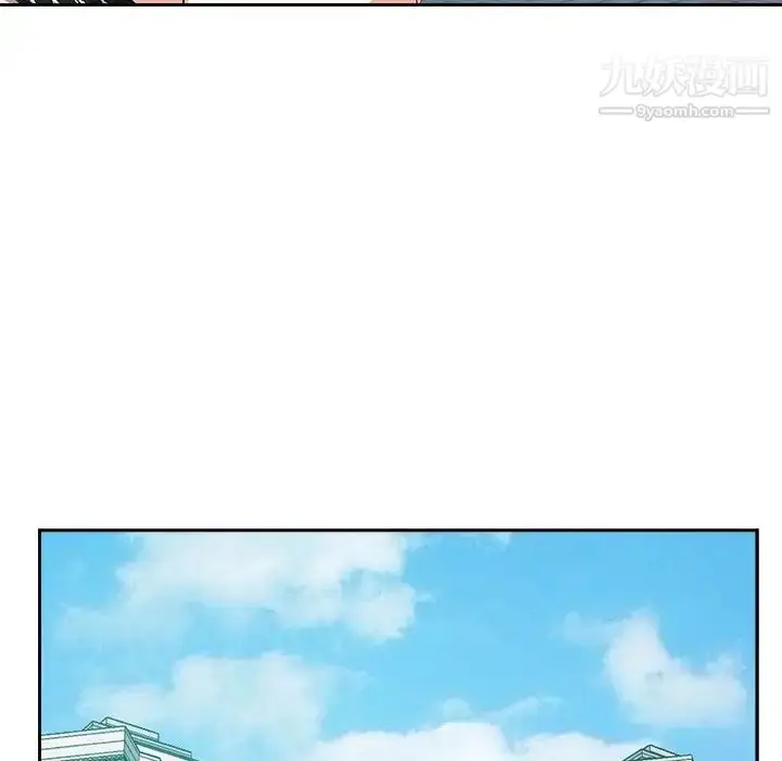 漫画《糖果恋人》第26话第98张图