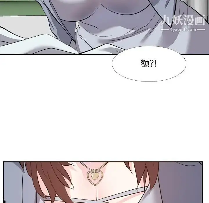 漫画《糖果恋人》第23话第100张图