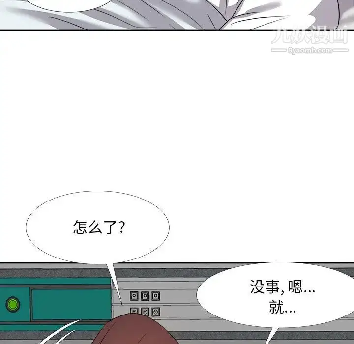 漫画《糖果恋人》第23话第103张图