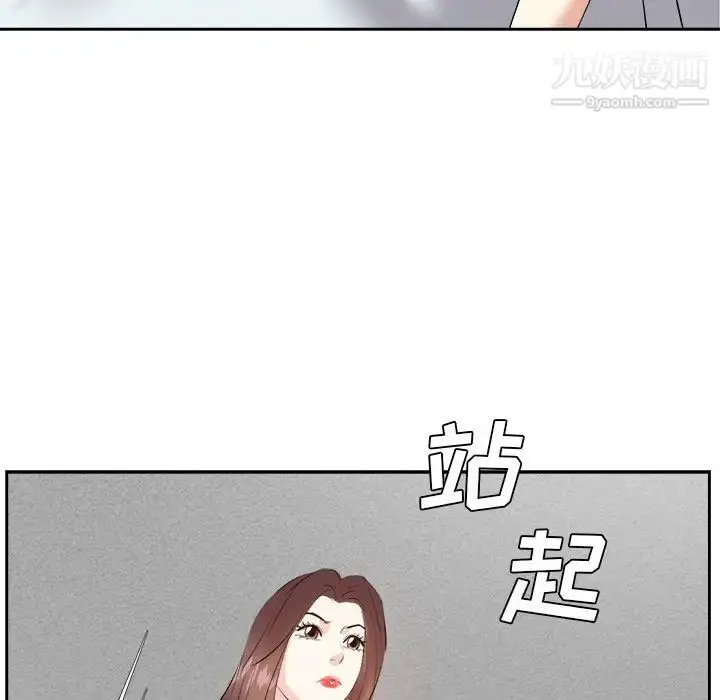 漫画《糖果恋人》第23话第108张图