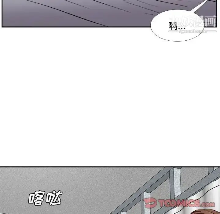 漫画《糖果恋人》第23话第110张图
