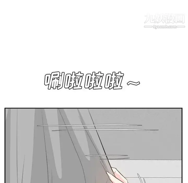 漫画《糖果恋人》第23话第112张图
