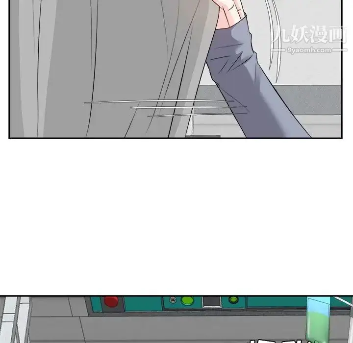 漫画《糖果恋人》第23话第113张图