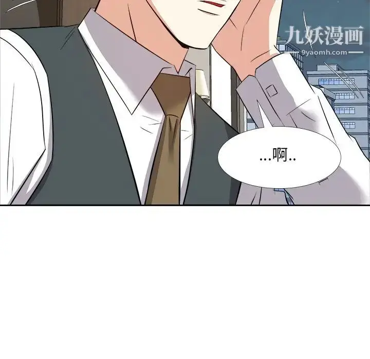 漫画《糖果恋人》第23话第15张图