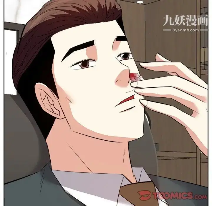 漫画《糖果恋人》第23话第18张图