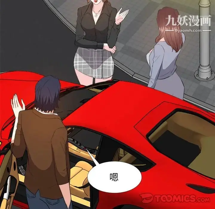 漫画《糖果恋人》第23话第22张图