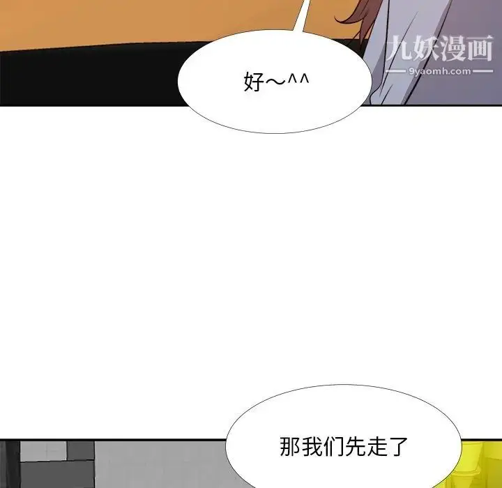 漫画《糖果恋人》第23话第28张图