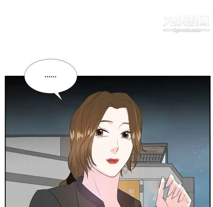 漫画《糖果恋人》第23话第32张图