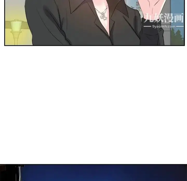 漫画《糖果恋人》第23话第33张图