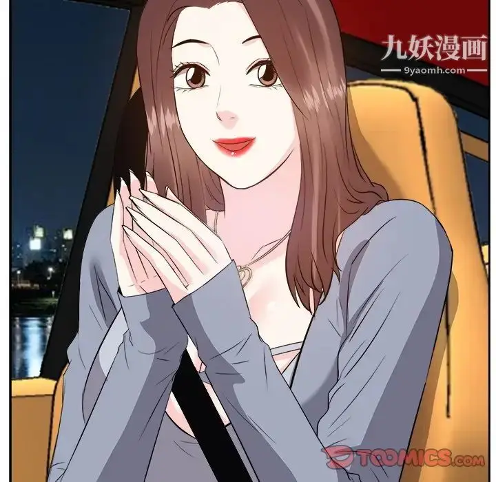 漫画《糖果恋人》第23话第42张图